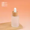 Frasco dispensador de madera de bambú para aceite esencial, frasco de vidrio esmerilado para suero y loción, sellado con tapa, frasco dispensador cosmético, frasco vacío
