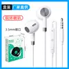 Auriculares Cableados Semi-In-Ear Tipo Chip Digital USB-C con Graves Potentes Cabezal Redondo Interfaz Modelo Privado de Fábrica P30