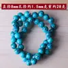DIY Wen Play Buddha contas acessórios de joias contas redondas turquesa otimizadas naturais espaçadores contas atacado contas soltas turquesa