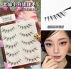 Pestañas Postizas Lindas Premium Siete Hadas Zorro Blanco Pequeño 5 Filas Natural Estilo Zorro de Cómic Realista Fotogénicas Pestañas Postizas Pestañas de Novia