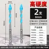 Broca Eccéntrica de Cuatro Hojas Dane para Perforación de Azulejos y Vidrio con Cabezal Inclinado, Herramienta de Perforación de Acero de Tungsteno Ultra-Duro, Especializada para Taladros Eléctricos