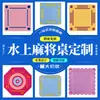 Exclusivo Transfronteiriço EVA Flutuante na Água Mesa de Mahjong Jogo de Piscina Cartas de Jogar Bandeja de Jogo de Tabuleiro Aquático Mesa de Flutuabilidade