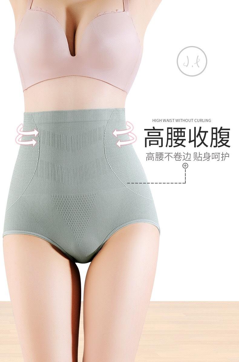 详情13