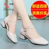 Qiting sandalias nuevas para mujer calzado exterior sandalias de tacón alto para mujer tacón grueso tacón medio suela blanda hebilla antideslizante verano zapatos de mujer verano