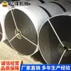 Cinta Transportadora Resistente a Altas Temperaturas Retardante de Llama y Antiestática Cinta Transportadora Minera Cinta Transportadora Retardante de Llama para Minería