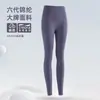 Pantalones de Yoga Fitness Glúteo de Melocotón, Pantalones Ajustados de Cintura Alta para Mujer, Secado Rápido, Pantalones Deportivos para Correr al Aire Libre Sin Vergüenza
