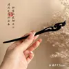 Pasador de Flor con Borla Estilo Antiguo para Mujer, de Alta Gama y Elegante, Versátil Pasador Hanfu, Pasador para Moño en la Parte Trasera de la Cabeza