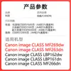 Para Canon MF269dw Cartucho de Tóner CRG051 Cartucho de Tóner MF263dn Cartucho LBP162dw Soporte de Tambor para Impresora