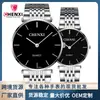 CHENXI/Dawn Moda Reloj de Pareja Banda de Acero Reloj de Cuarzo Casual para Hombre 072A