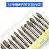 Set de Caja Mixta War Eagle Zsy Puntas de Bola Cilíndricas Brocas de Diamante para Rectificado 20 Piezas Vástago de 6mm Agujas de Rectificado Barras de Rectificado