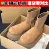 Botas de Nieve Integradas de Piel con Suela Gruesa Shanpo Village para Hombres y Mujeres 2024 Nuevo Estilo Invierno Zapatos de Algodón Cálidos Tendencia -40 Grados