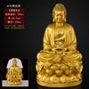 Un Conjunto de Estatuas de Buda de Cobre: Buda Shakyamuni de Cobre, Buda de la Medicina, Buda Amitabha, Adornos Grandes para la Adoración en el Hogar
