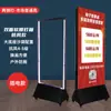 Caja de Luz de Película Suave Vertical Móvil LED para Exteriores de Pie Recargable Doble Cara Emisora de Luz Cartelera para Tienda de Reparación de Teléfonos Móviles