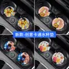 Tapete para Porta-Copos de Carro Tapete Universal para Porta-Copos de Carro Desenho Animado Antiderrapante Tapete para Porta-Copos de Carro Transfronteiriço