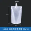 Bolsa con boquilla de papel de aluminio grado alimenticio desechable para llevar bolsa para sopa bolsa de aluminio autosoportante para líquidos bolsa para agua rica en hidrógeno