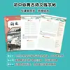 2 VolúmenesEsencial Libro de Práctica de Caligrafía de Poesía Antigua para Escuela Secundaria + Libro de Práctica de Caligrafía de Texto Chino Clásico