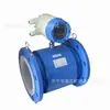 Zhongyu Supply Medidor de Flujo Electromagnético JMC-LDE DY-LDE Medidor de Flujo Electromagnético Inteligente Integrado Múltiples Especificaciones