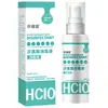 Spray Desinfectante de Hotel Hipoclorito de Sodio Desinfectante Ropa de Cama Bañera Inodoro Portátil Esterilización Suministros de Viaje Fabricante Venta al por Mayor