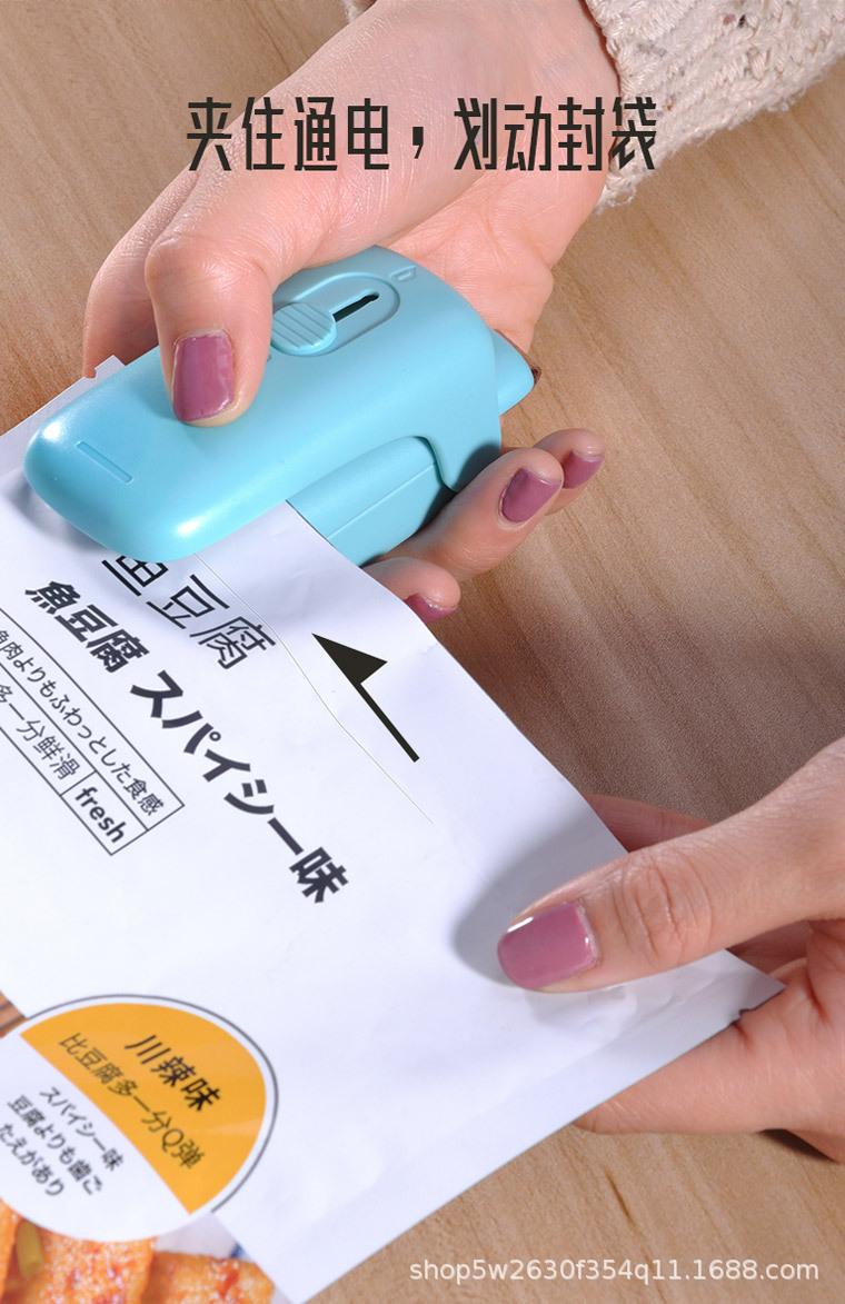 FD封口机详情页V3-3_02.jpg