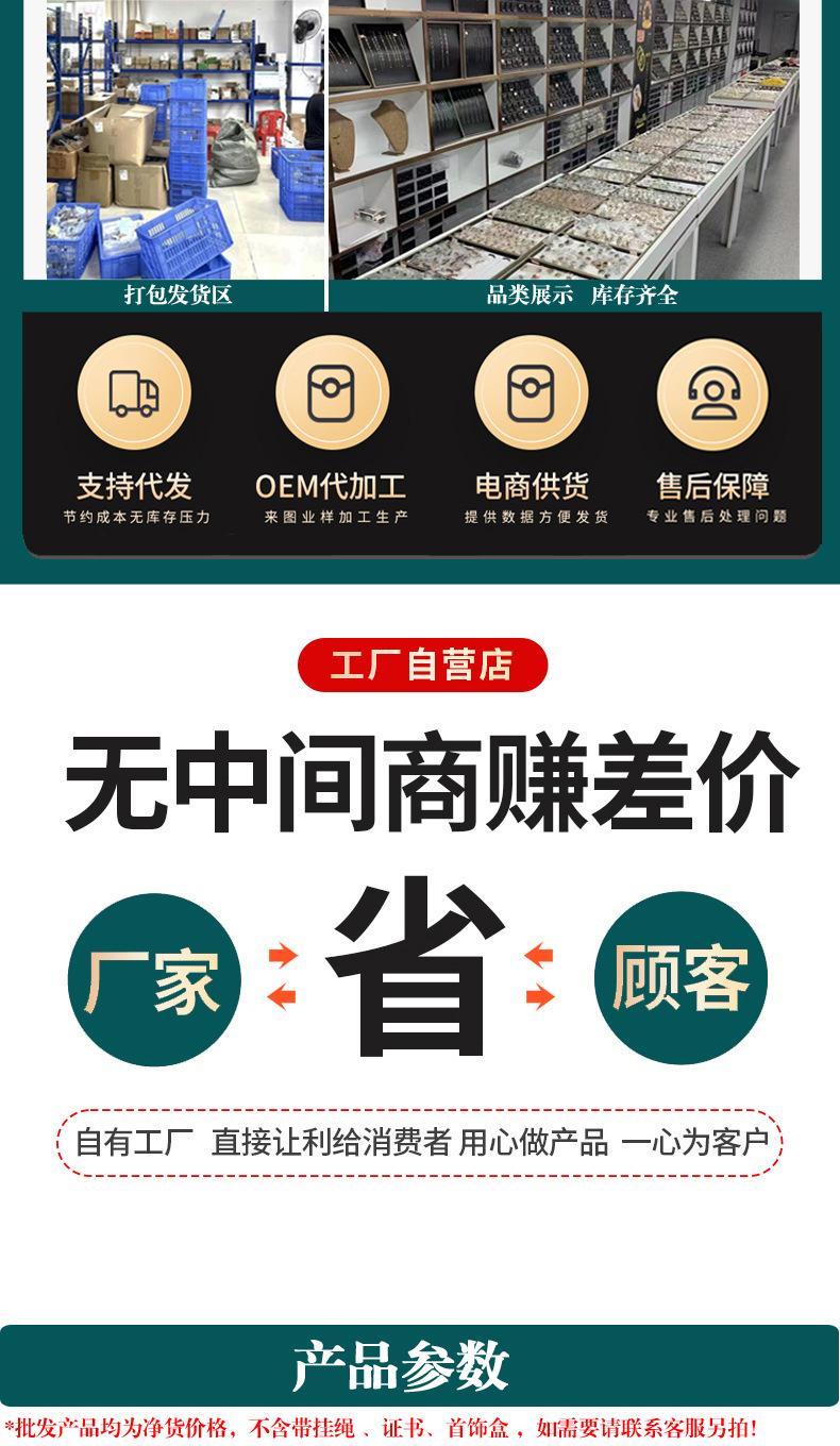详情2
