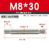 Tornillo de Doble Extremo de Acero Inoxidable 304, Rosca Gruesa, Varilla de Unión Roscada en Ambos Extremos, Varilla de Tornillo de Doble Extremo M4M5M6M8M10-M20