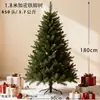 Árvore de Natal de PVC Criptografado de Luxo da Amazon Transfronteiriça Decorações de Natal Árvore de Natal Artificial Simulada