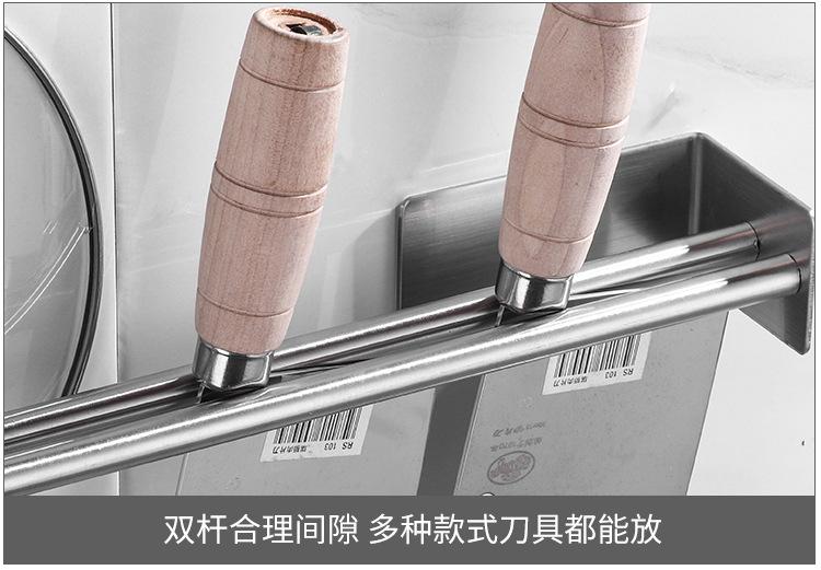 0厨房挂杆详情页_15.jpg