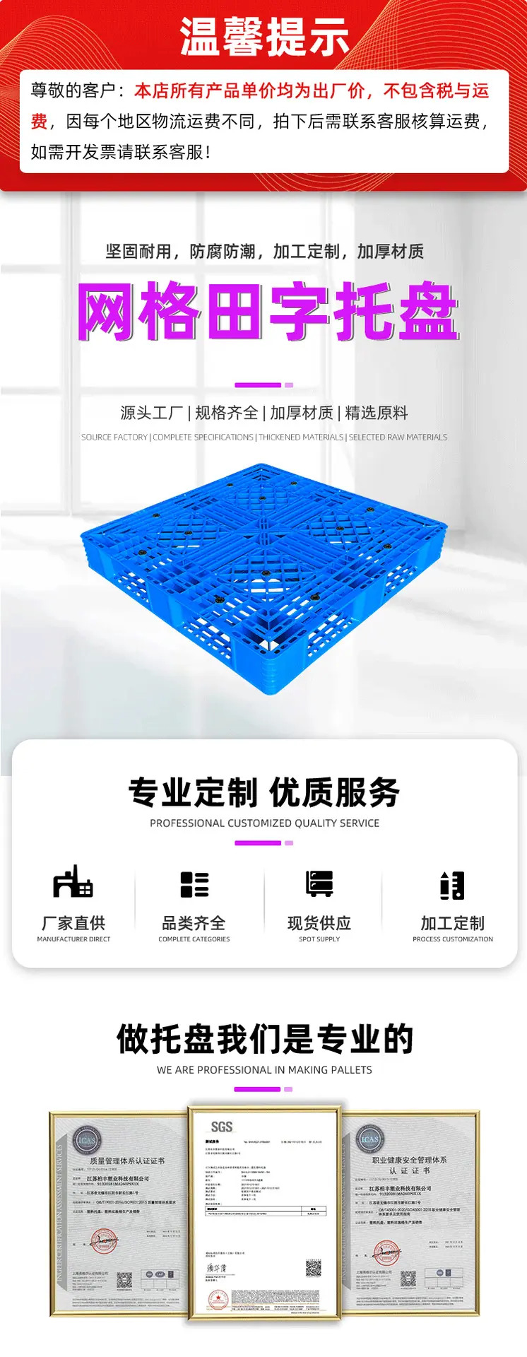 田字详情页-拷贝_01.png