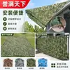 Rede de Camuflagem para Selva para Ocultação Decoração de Acampamento ao Ar Livre Rede de Camuflagem Rede para Fotografia Anti-Drone Rede de Cobertura de Montanha Camuflagem