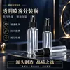 Atacado em estoque frascos spray transparentes PET 10ml 20ml, frascos plásticos dosadores, frascos plásticos vazios, frascos spray pequenos