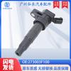 273003F100 27300-3F100 es adecuado para la bobina de encendido de piezas de automóvil Hyundai Kia Sonata