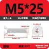 Parafusos de Cabeça Escareada Sextavada de Aço Inoxidável 304, Parafusos de Cabeça Chata Cônica, Parafusos de Máquina de Cabeça Chata, Gama Completa M2-M10