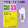 Película protectora de pantalla suave NFC para pulsera Xiaomi Mi Band 4/5/6, película de doblado en caliente de pantalla completa, 7/8"