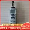 YWSD100/100 Detector de temperatura y humedad tipo intrínsecamente seguro para minas Detector de temperatura y humedad tipo intrínsecamente seguro de alta precisión