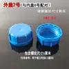 Tapas para Cubos de Plástico, Tapas para Cubos de Aceite de Cacahuete y Barriles de Vino, Tapas para Jarras de Agua, Se Venden por Separado, Barriles Planos de 25 Litros, Tapas Apilables para Barriles Químicos, Cubiertas de Plástico