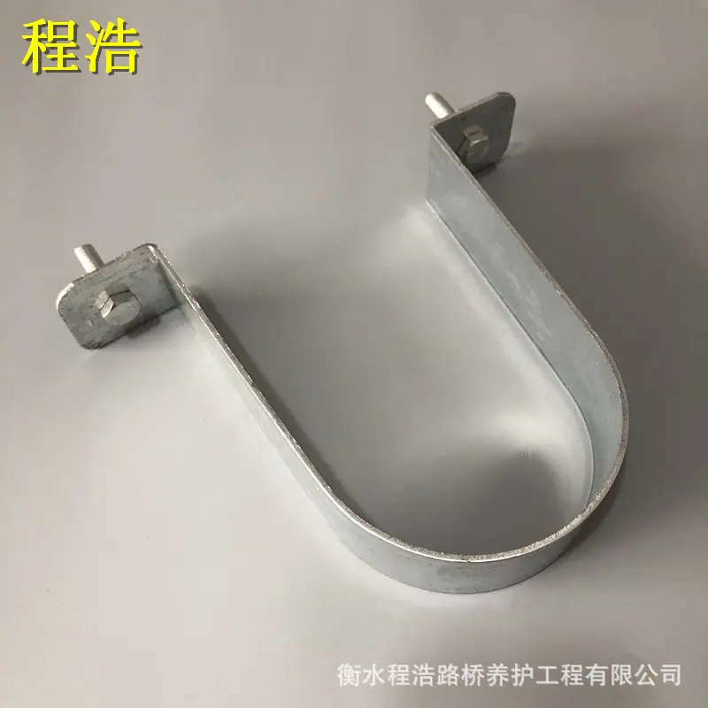 50宽U型卡