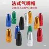 Adaptador de Válvula Francesa a Americana para Bicicletas de Carretera, Adaptador de Válvula Francesa para Neumáticos para Accesorios de Bomba de Inflado