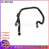 Lr011480 Mangueira do Tanque de Água Auxiliar Adequada para Land Rover Range Rover 2010-2012