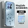 Adequado para Capa Magnética Fosca para Celular Xiaomi 15Pro 14 Refrigeração e Anti-Queda 13 Lente Totalmente Inclusiva Redmi K80 Capa Rígida 7
