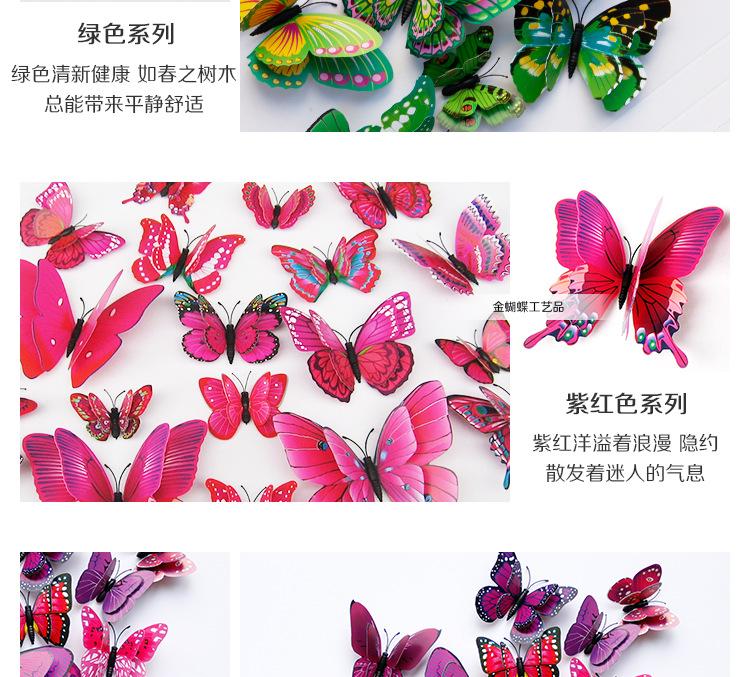阿里-双层套装-详情页_10