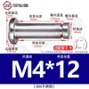 Acero Inoxidable 304 Pasador Cabeza Plana Ranurado Pasador de Posicionamiento Cilíndrico Pestillo con Anillo de Retención M4M5M6M8