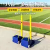Soporte Móvil de Voleibol Aéreo Multifuncional Ocho en Uno Soporte de Bádminton y Voleibol Patio Escolar Columna Multifuncional de Bádminton y Voleibol