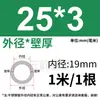 Tubo de Acero Inoxidable 304 Tubo Capilar Tubo Hueco Tubo de Pared Delgada Tubo Soldado de Pared Delgada Tubo Sin Costura 316 Tubo Redondo Tubo de Pared Gruesa Corte Láser