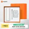 Set de Regalo Empresarial Marca Xiaomi Presenta a los Clientes Souvenirs Prácticos de Aniversario y Regalos con Logo Personalizado para Eventos
