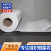 Tecido de Poliéster 65g 20cm de Largura 13% Fibra de Poliéster Especial Impermeável e Resistente a Rachaduras Tecido Não Tecido para Telhado de Telha Metálica Colorida