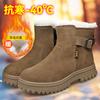 Botas de Neve de Lã de Inverno com Pelo Integrado, Quentes e Espessadas para Uso Externo no Nordeste da China e na Mongólia Interior, Antiderrapantes, Resistentes ao Frio e Impermeáveis