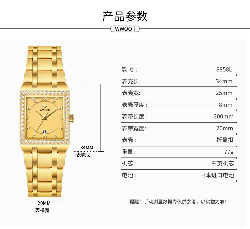 8858中文_05