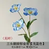 Tulipas Artificiais de Três Cabeças Mais Vendidas Exportação Salão de Casamento Decoração Suave Cena Arranjo de Flores Parede de Flores Decoração de Teto Arranjo de Flores Paisagismo