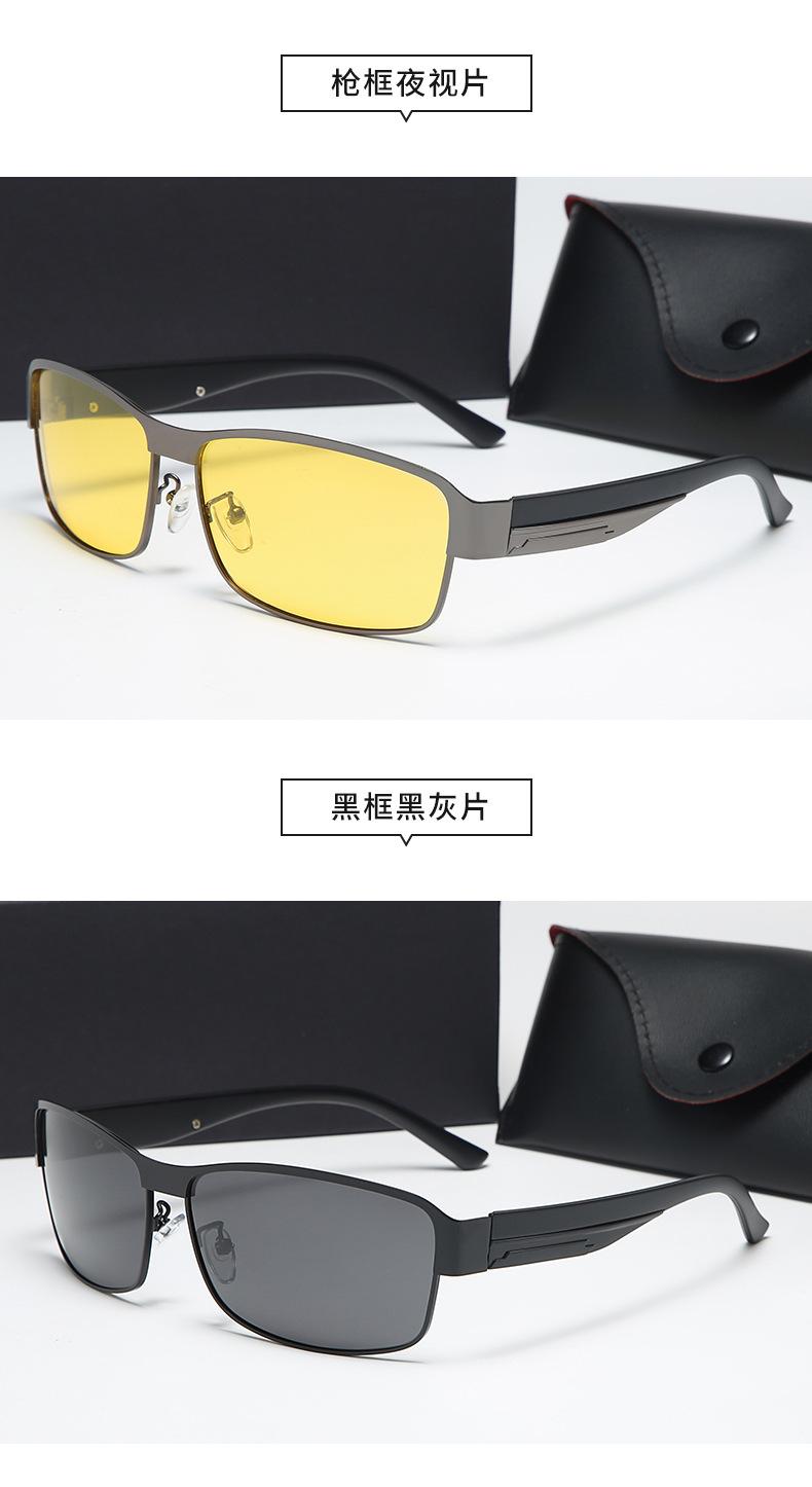 偏光太阳镜男 墨镜 太阳镜 太阳眼镜 墨镜男 新款 偏光镜 偏光太阳镜 墨镜批发 glasses 太阳镜批发 sunglasses 墨镜女 时尚 太阳眼镜批发 男士眼镜 眼镜批发 男士墨镜 墨镜 男款  墨镜 太阳镜  太阳眼镜 墨镜男 墨镜批发 太阳镜批发 偏光太阳镜 偏光镜 sunglasses glasses  太阳镜男  太阳镜地摊批发 太阳眼镜批发 钓鱼眼镜 太阳镜男款 男士墨镜 男士太阳镜 男士太阳镜 偏光太阳镜批发 复古墨镜 时尚眼镜 变色太阳镜 偏光眼镜 墨镜 偏光 太阳镜 ins爆款 墨镜 太阳镜 太阳眼镜 墨镜男 墨镜批发 偏光太阳镜 变色眼镜  sunglasses  偏光镜  太阳镜批发 glasses  太阳镜男 太阳镜男款 夜视镜  太阳眼镜批发 钓鱼眼镜 男士墨镜 男士太阳镜  偏光太阳镜批发 墨镜 偏光 太阳眼镜成品批发 偏光眼镜