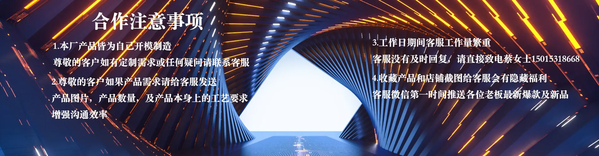 海报2.jpg
